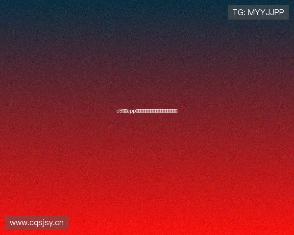 e8体育app下载官网最新版本下载与功能全面解析