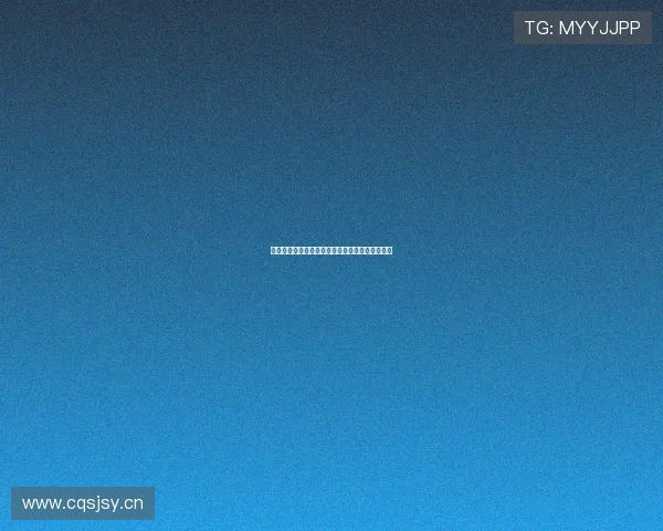 黑白体育视频直播下载手机版全功能极速安装指南